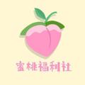 蜜桃在线 - 情感剧情视频站